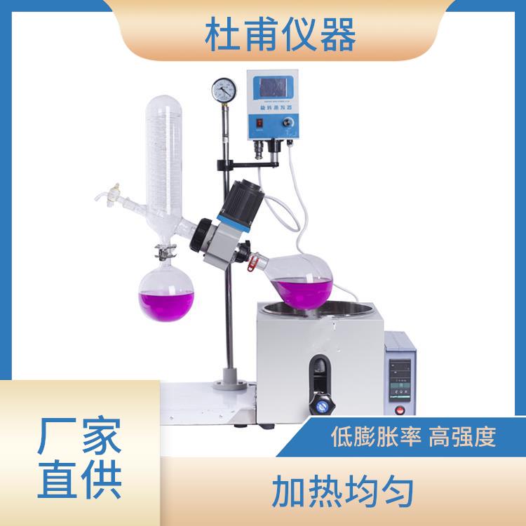 呼和浩特玻璃瓶旋转蒸发器价格 操作方便 省时省力