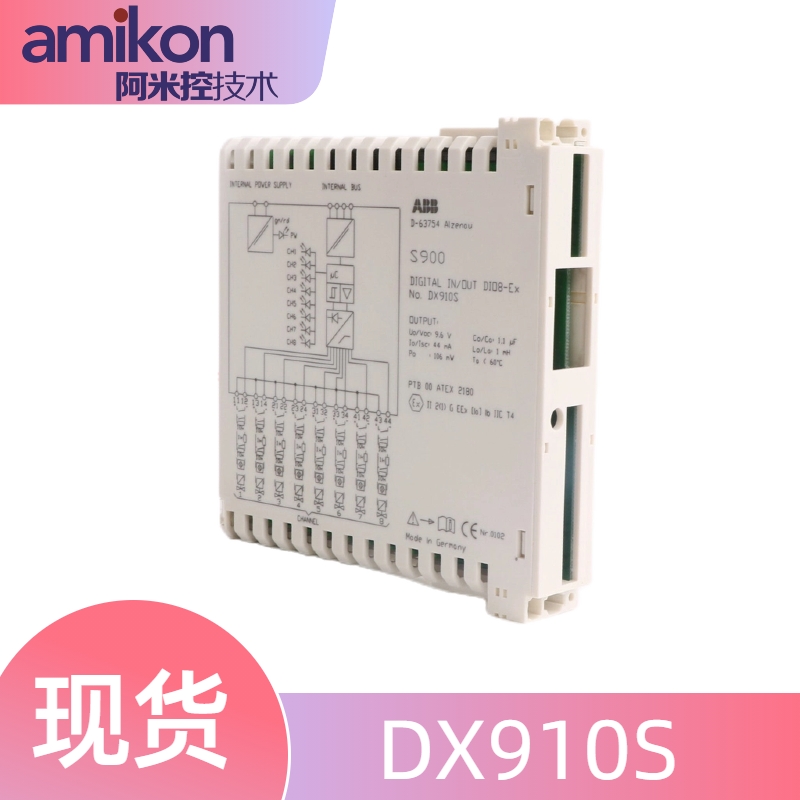 DX910S（2）