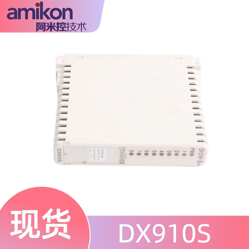 DX910S（3）