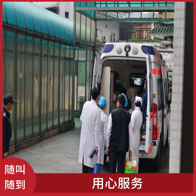 北京幼儿急救车出租 服务贴心 快捷安全