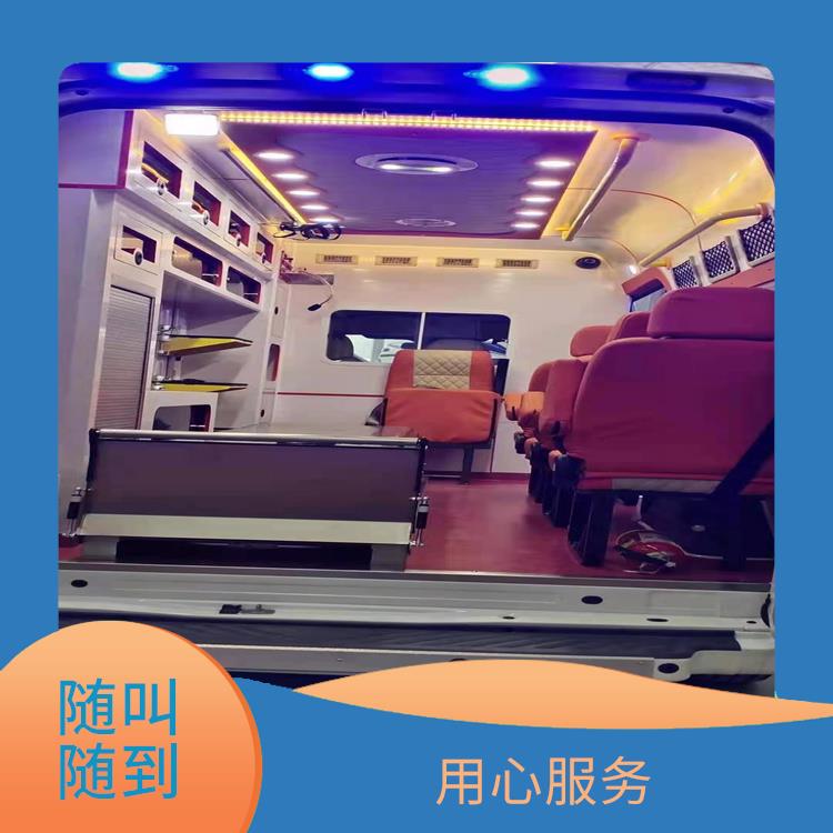 北京大型急救车出租收费标准 租赁流程简单 车型丰富