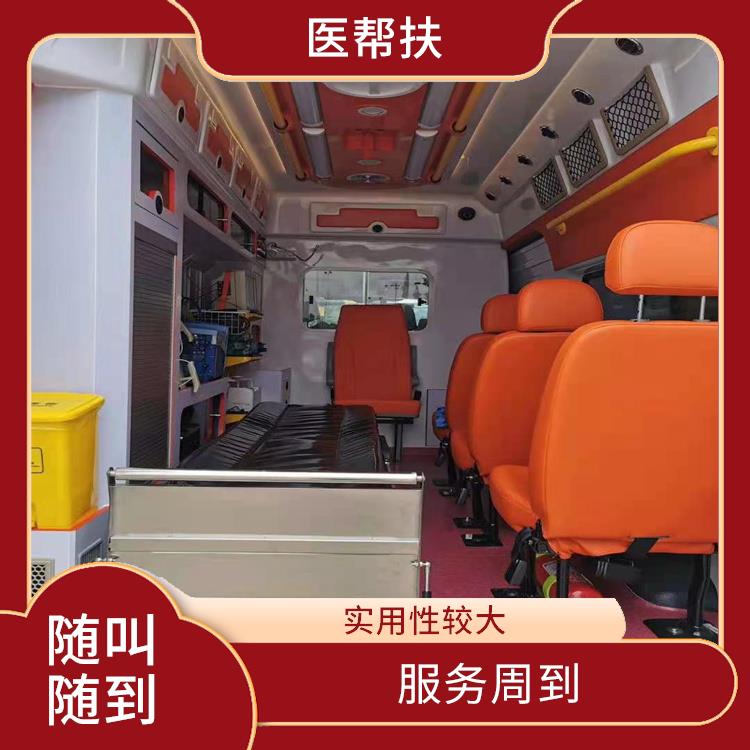 北京私人急救车出租收费标准 实用性较大 长途跨省