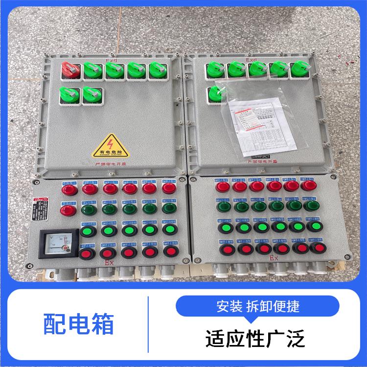 防爆阀门配电箱 供应 衢州BXMD-13KXX防爆配电箱
