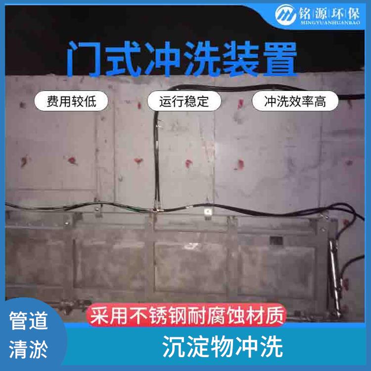 汕尾水力冲洗门雨水调蓄池冲洗 青岛铭源 门式冲洗堰门
