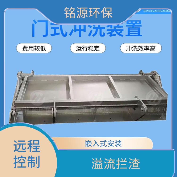 廊坊智能拍门大型管道池底冲洗 门式冲洗堰门