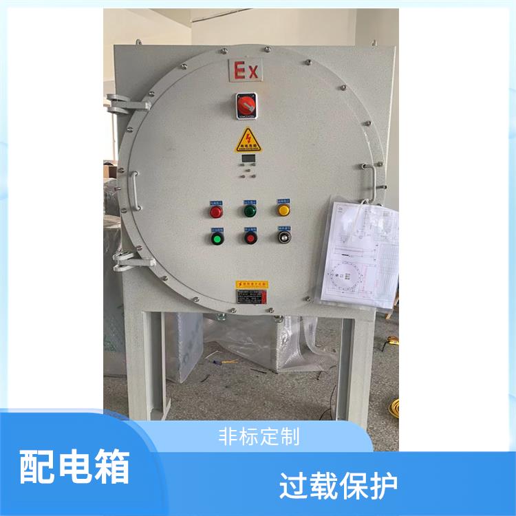 福州BXM51-5/16/K40防爆照明配电箱 电话 制药厂危险气体粉尘防爆配电箱