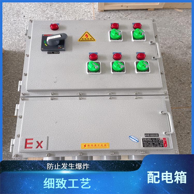 哈尔滨BXM51-11K组合式防爆照明配电箱 供应 防爆照明动力配电箱BXMD-T