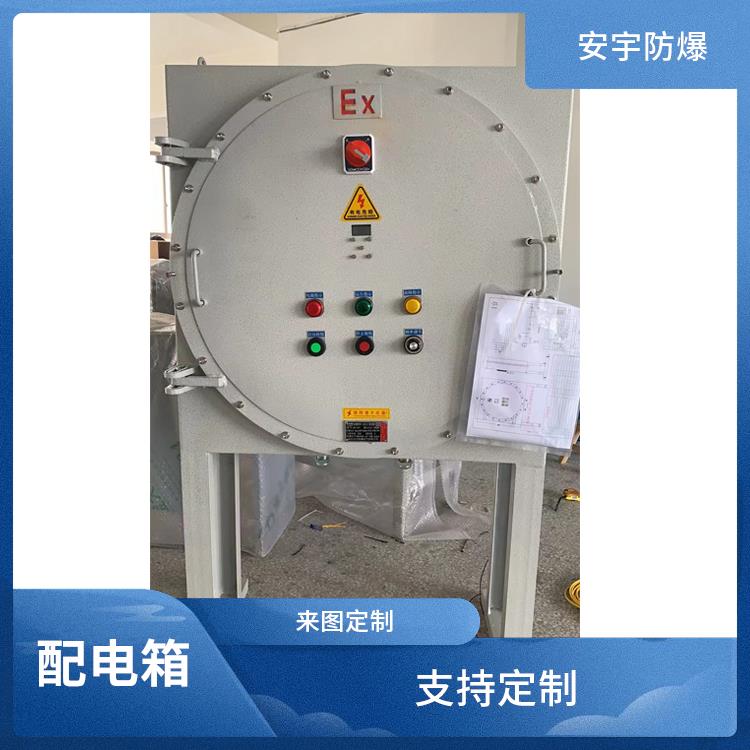 温州250KW电动机防爆软启动器 厂家 BXS不锈钢防爆检修电源插座箱