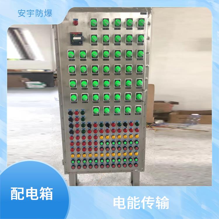 温州250KW电动机防爆软启动器 厂家 BXS不锈钢防爆检修电源插座箱