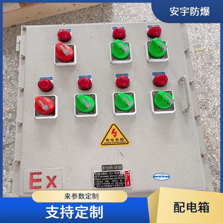 成都250KW电动机防爆软启动器 电话 涂料厂防爆应急照明配电箱