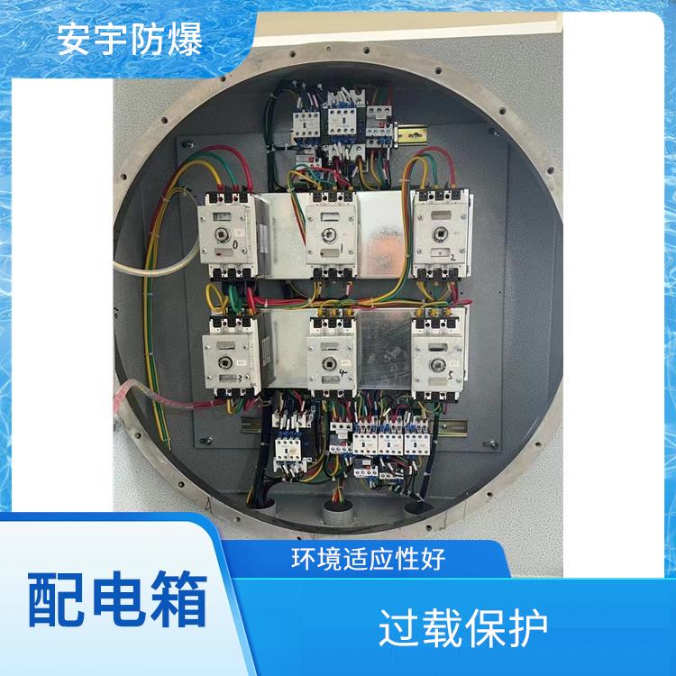 成都BXS不锈钢防爆检修电源插座箱 厂家 BXMD-T脱硝脱硫防爆照明动力配电箱