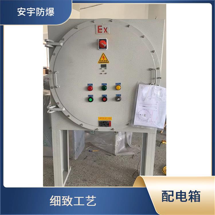 昆明BXD51-4/K防爆动力检修配电箱 电话 BXD51-4/K防爆动力检修配电箱