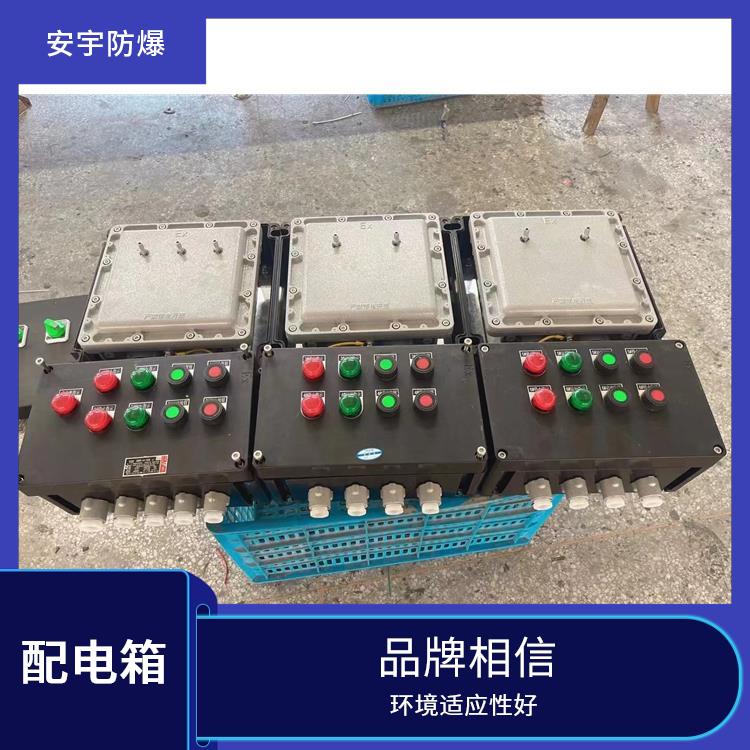 昆明BXD51-4/K防爆动力检修配电箱 电话 BXD51-4/K防爆动力检修配电箱