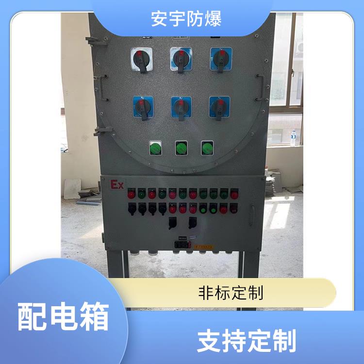 昆明BXD51-4/K防爆动力检修配电箱 电话 BXD51-4/K防爆动力检修配电箱
