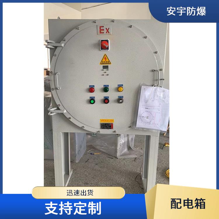 太原250KW电动机防爆软启动器 电话 BXMD-T铝合金防爆配电箱