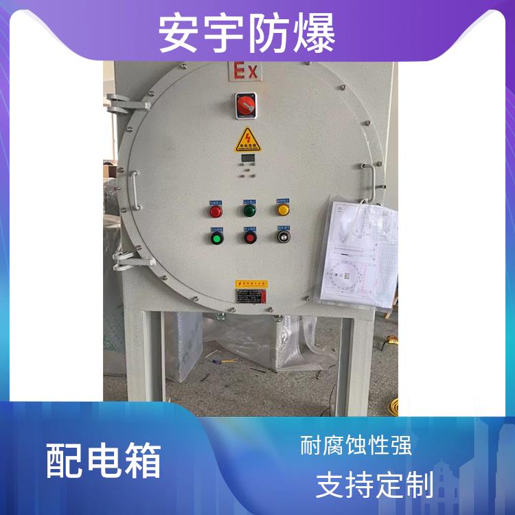 兰州洗煤厂不锈钢防爆配电箱 供应 BXD805防爆防腐动力配电箱