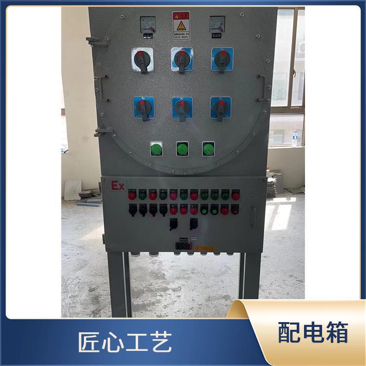 台州防爆照明动力配电箱BXMD-T 厂家 BXK58事故风机现场控制箱配电箱