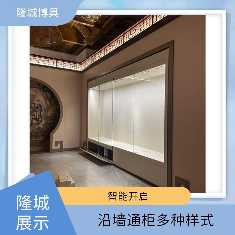 天水博物馆沿墙柜-沿墙通柜多种样式