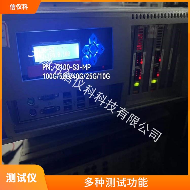 杭州回放测试仪 Spirent思博伦 C100 高速数据传输