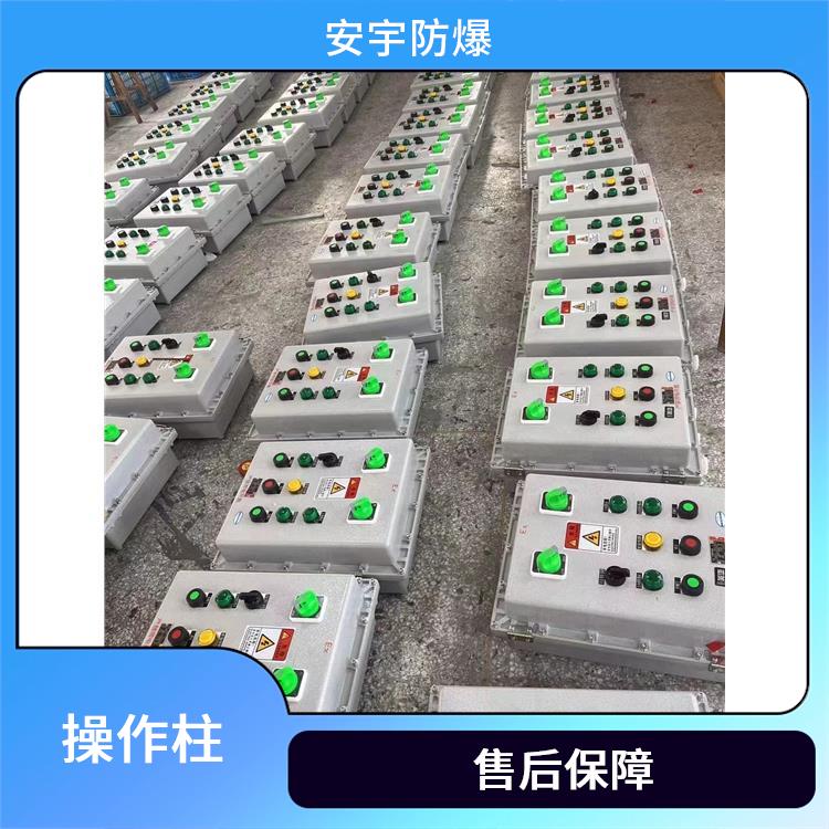 BZC81防爆操作柱 呼和浩特铝合金防爆操作柱 电话