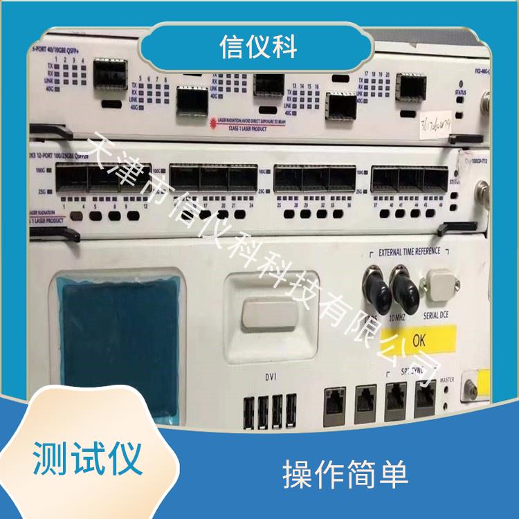 成都光模塊測(cè)試儀Spirent思博倫N4U 靈活的測(cè)試方案