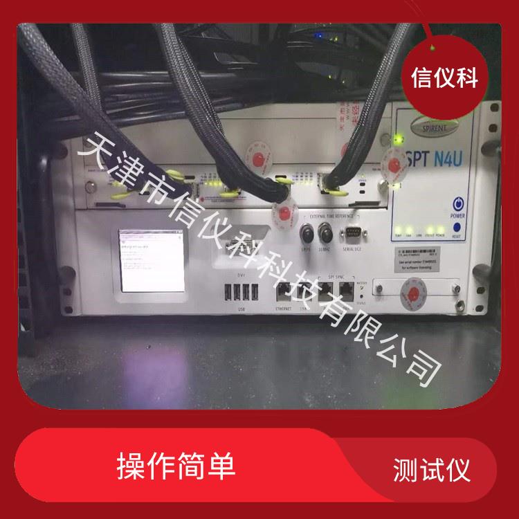 郑州Spirent测试仪思博伦N4U 用户界面友好 高速数据传输