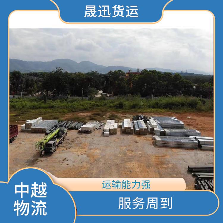 凭祥口岸越南整车运输 方便快捷 方便快捷 可靠性好
