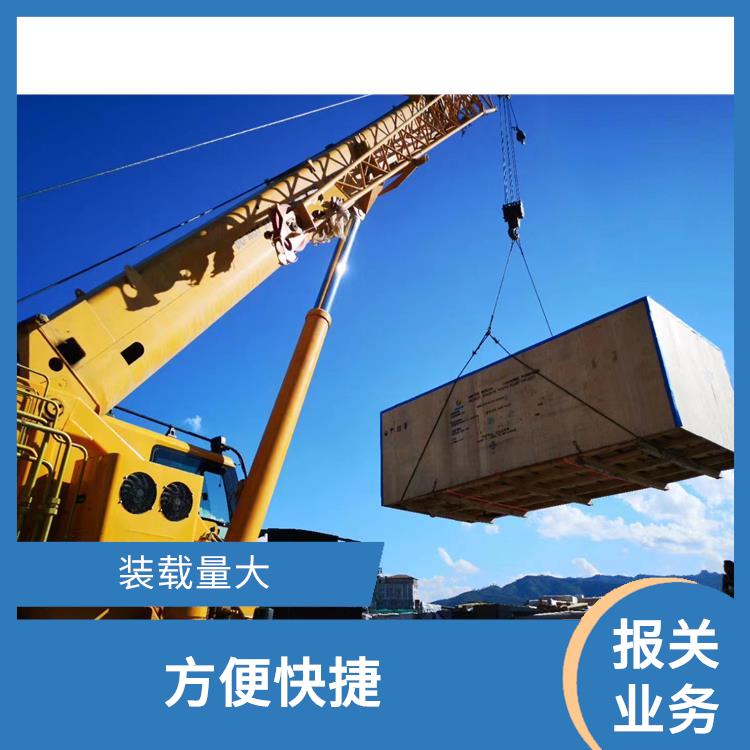 105码海关磨憨口岸报关业务电话 操作便捷 更及时更便捷