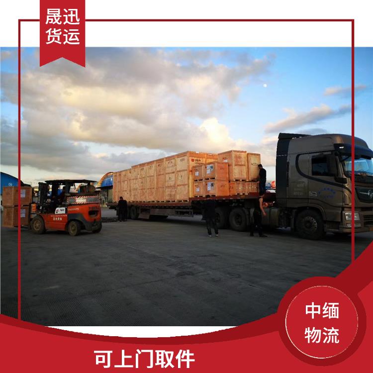 中国至缅甸超限运输电话 路线熟悉时效性强 可上门取件