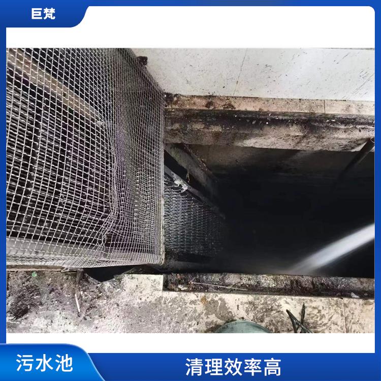 青浦区污水池清理 静安区集水池清洗公司 清理效率高