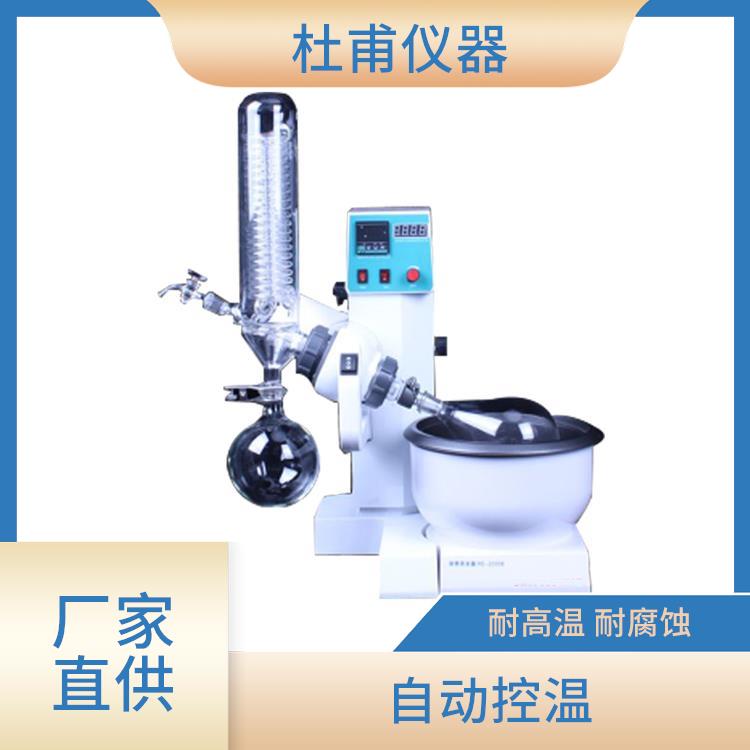 承德旋轉(zhuǎn)蒸發(fā)器廠家 防止蒸發(fā)冷凝器倒流設(shè)計(jì) 加熱均勻