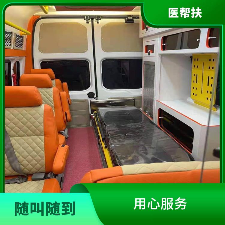 北京救护车出租收费标准 往返接送服务 车型丰富