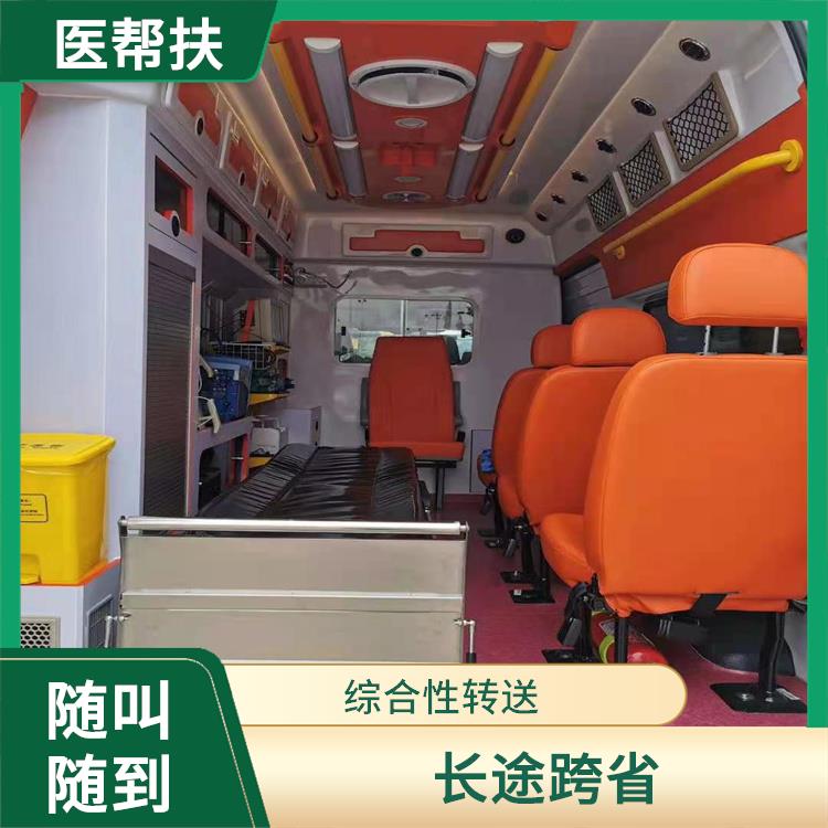 北京急救车出租长途收费标准 往返接送服务 用心服务
