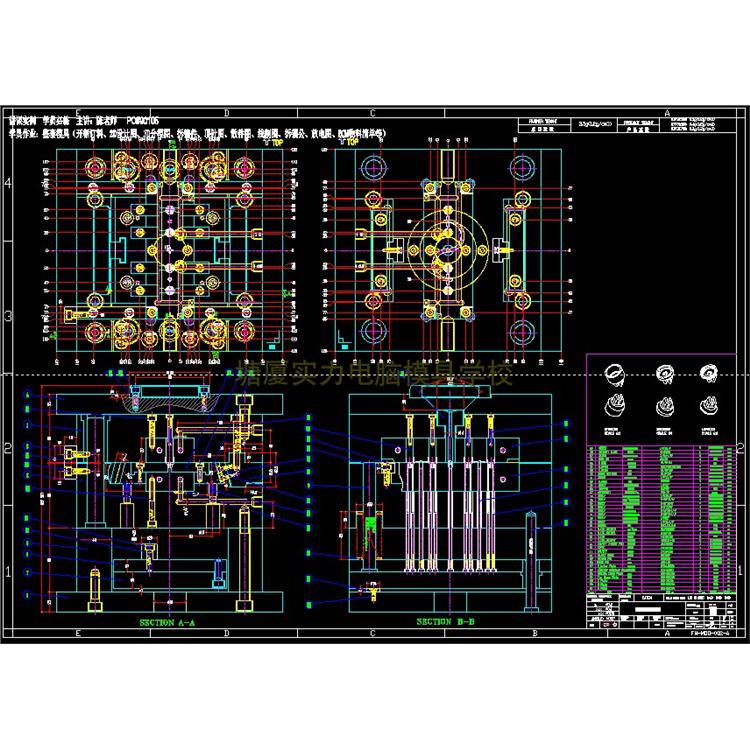 东莞学CAD培训学费 培训学校 CAD