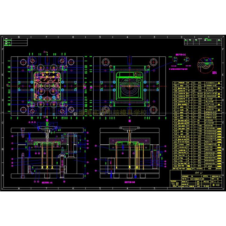 工程绘图 东莞ug模具设计培训学校 培训班