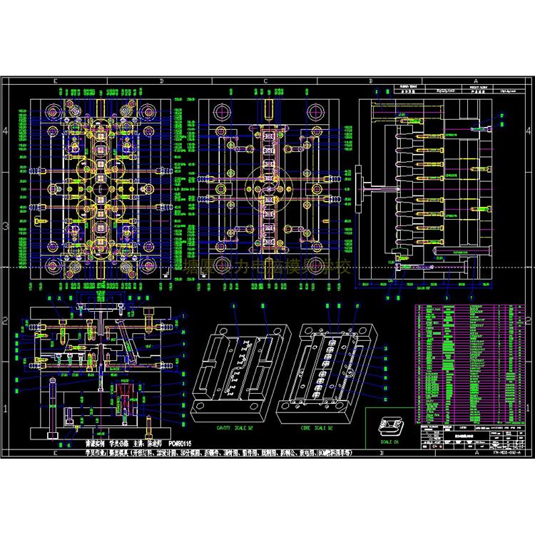 CAD 塘厦学办公培训学费