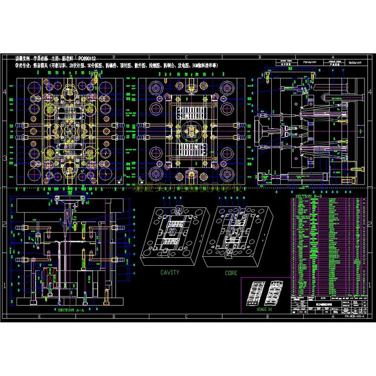 东莞学ug模具设计培训机构 培训学费 ug模具设计