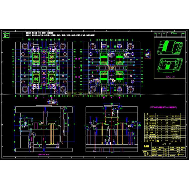 东莞凤岗模具设计培训班 培训班 模具设计