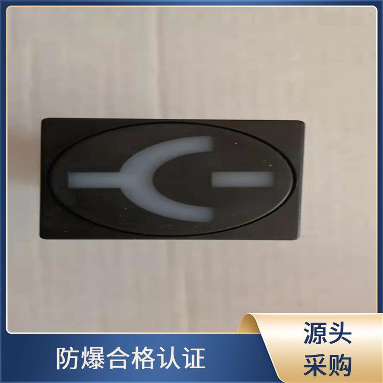 雙色MGZ2000-1型 ABB模擬工作狀態(tài)指示器 應(yīng)用于各類中央控制室模擬屏