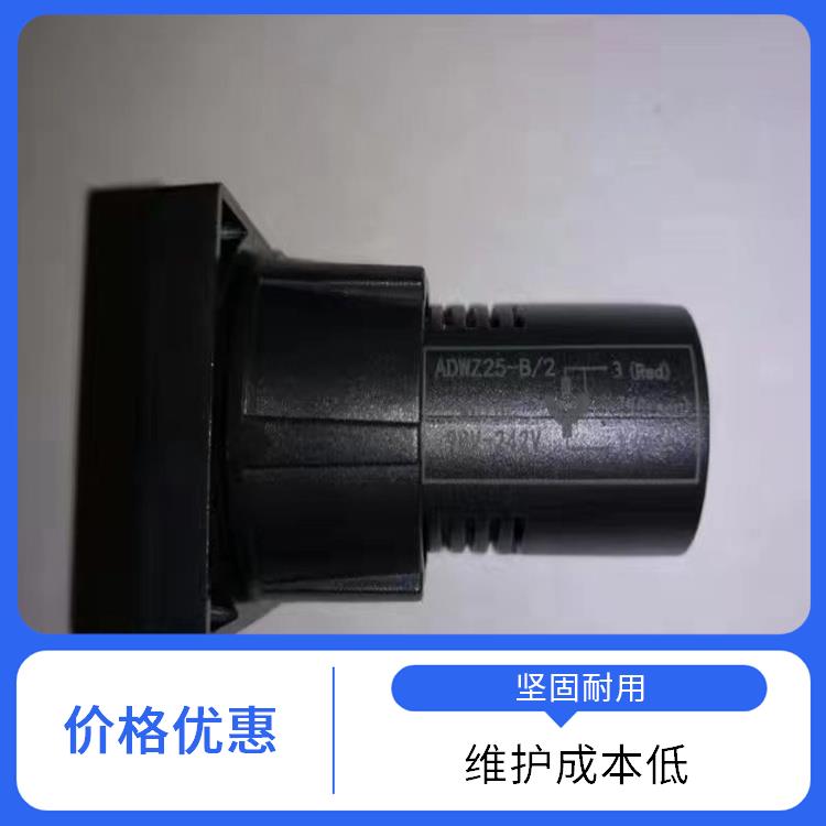 MGZ2000-4型雙色MGZ2000-4型 ABB指示器 應(yīng)用于配電開關(guān)柜面板