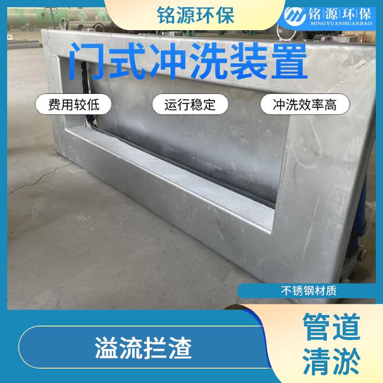 长沙不锈钢冲洗堰门调蓄池雨季紧急溢流 溢流拦渣