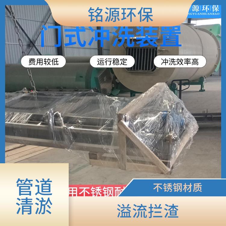 廊坊门式自冲洗设备大型管道池底冲洗 拍门式冲洗门