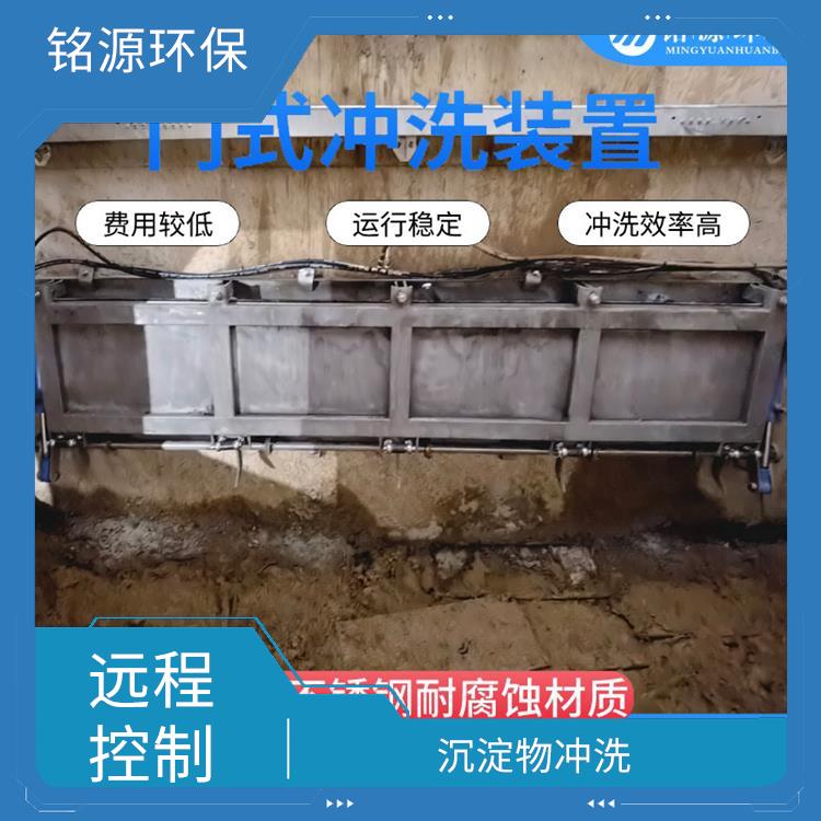 沖洗拍門(mén)大型管道池底沖洗價(jià)格 青島銘源 門(mén)式?jīng)_洗堰門(mén)