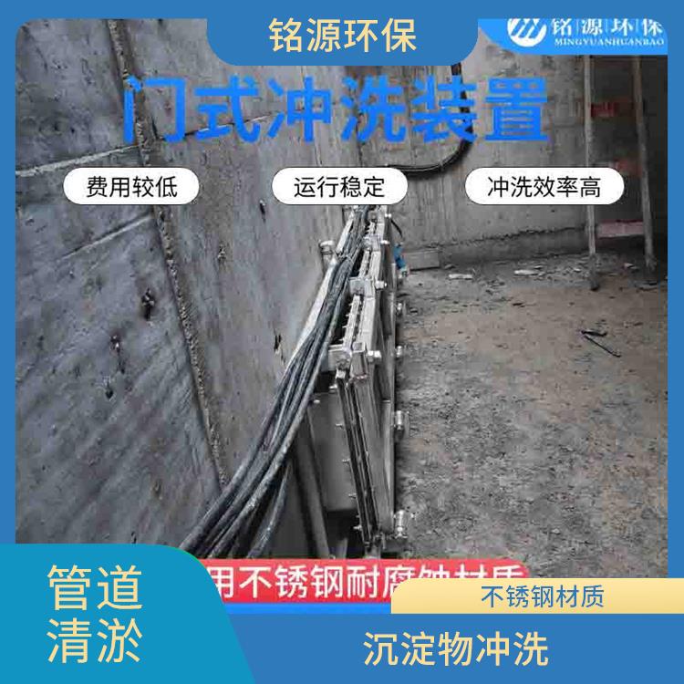 調(diào)蓄池門式?jīng)_洗設(shè)備調(diào)蓄池雨季緊急溢流供應(yīng)商 青島銘源 門式?jīng)_洗堰門
