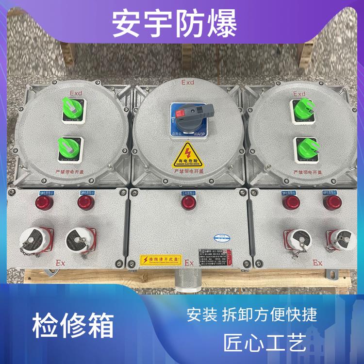 移动式防爆配电箱 衢州移动式防爆检修箱