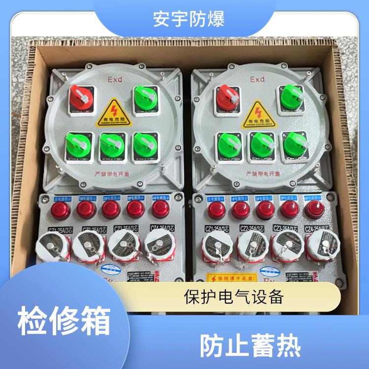 移动式防爆配电箱 衢州移动式防爆检修箱