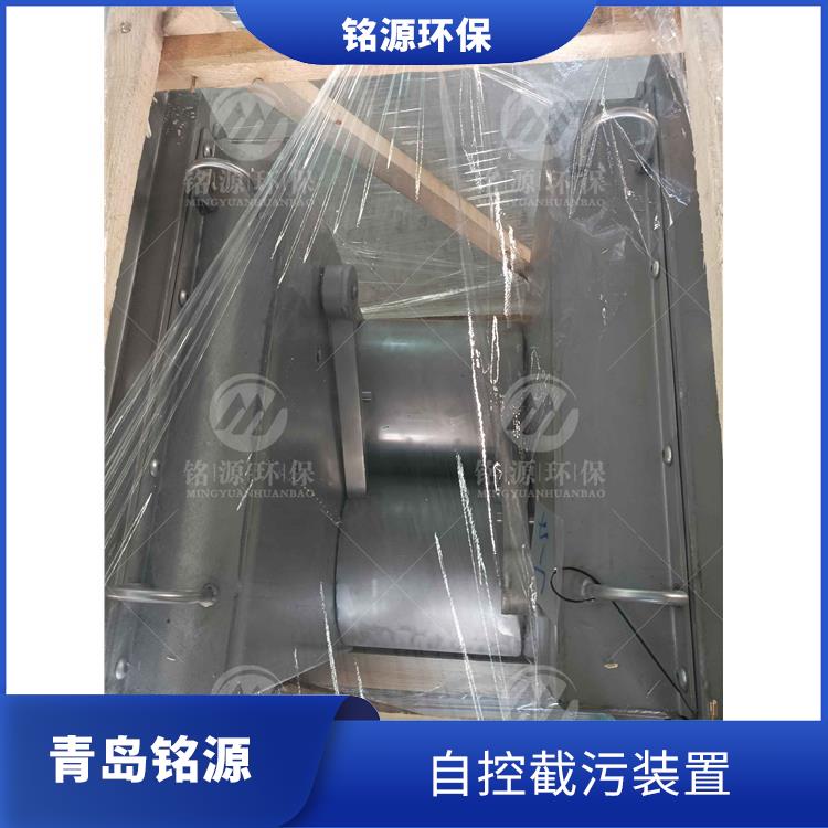 邢臺(tái)自控截污裝置浮控恒流閥 自控截污裝置