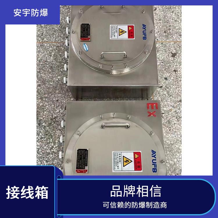 浙江防爆分线箱 供应 左进右出防爆接线箱