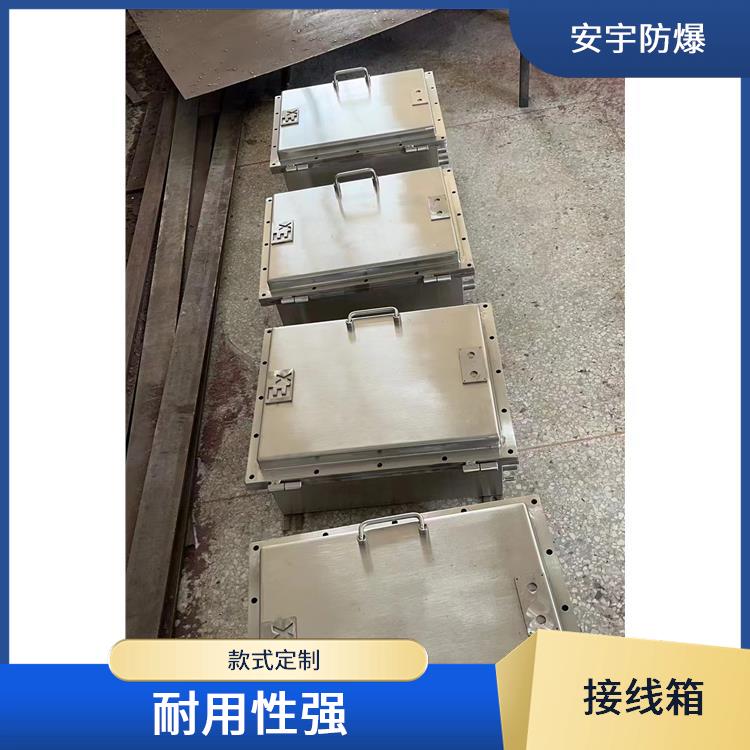 广州隔爆型防爆接线箱 供应 IIBT6防爆分线箱