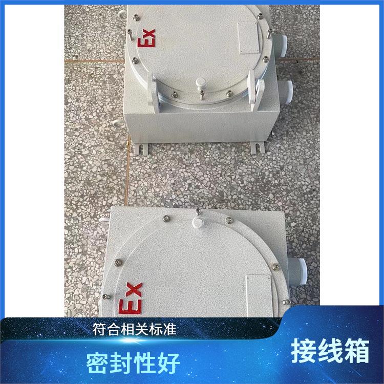 呼和浩特IIC级隔爆接线箱 电话 防水防尘防腐接线箱